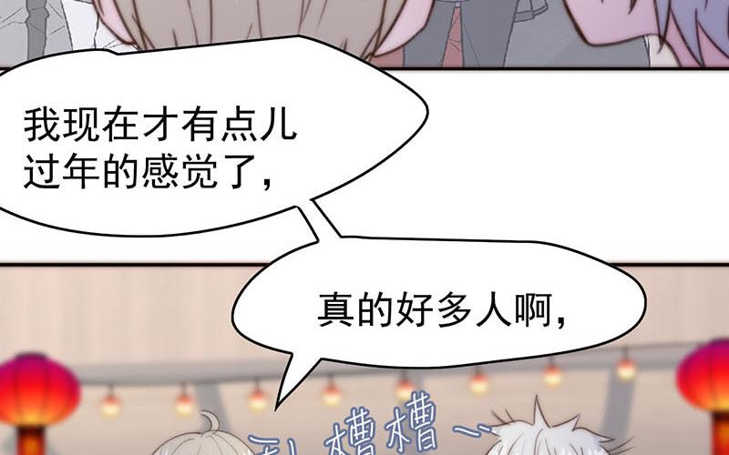 第48话(1/2)-第48话