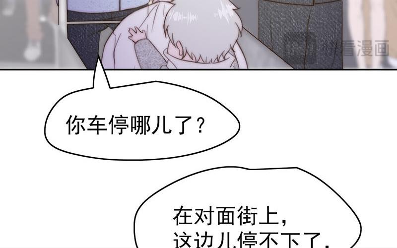 第48话(1/2)-第48话