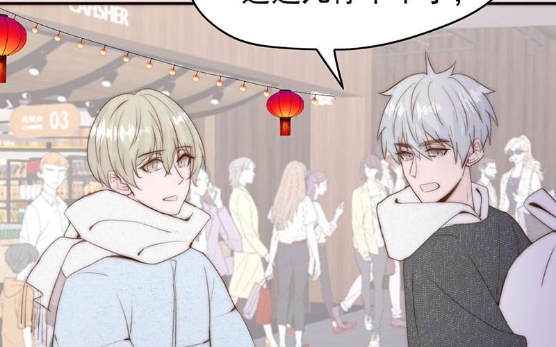 第48话(1/2)-第48话