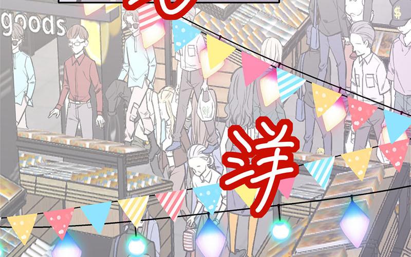 第48话(1/2)-第48话