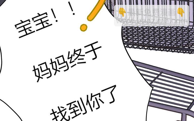 第48话(1/2)-第48话