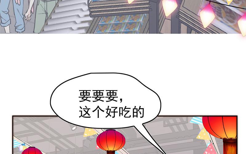 第48话(1/2)-第48话