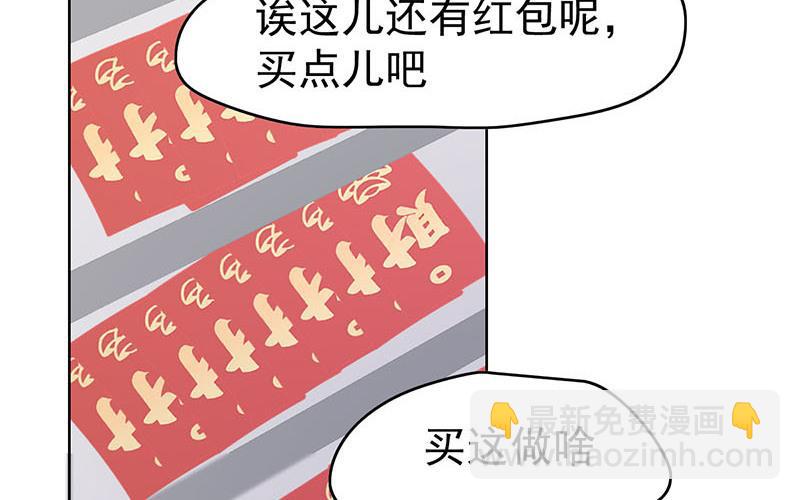 第48话(1/2)-第48话