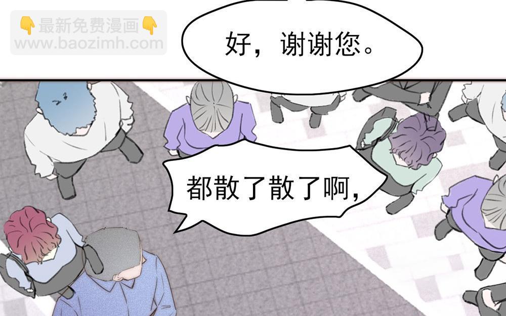 第50话(1/2)-第50话