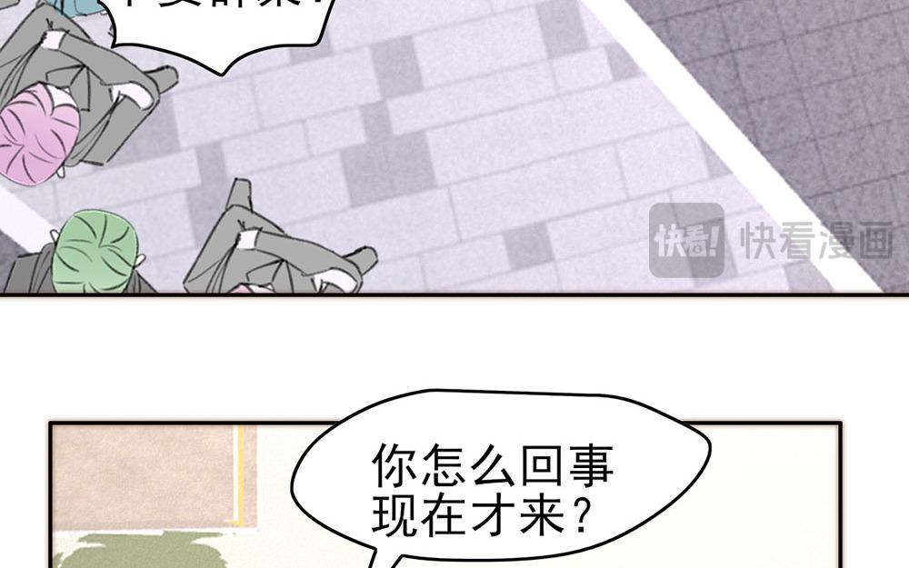 第50话(1/2)-第50话