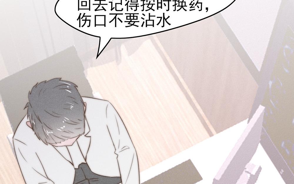 第50话(1/2)-第50话