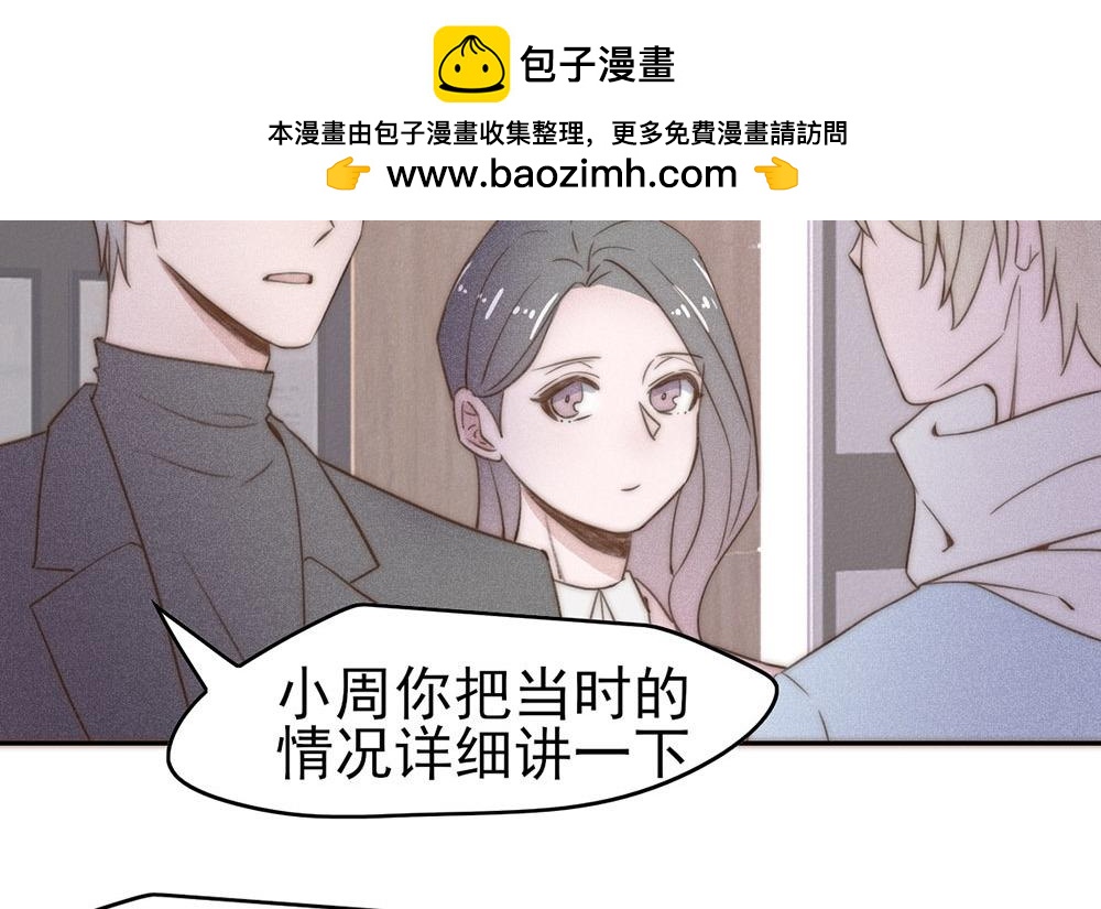 第50话(1/2)-第50话