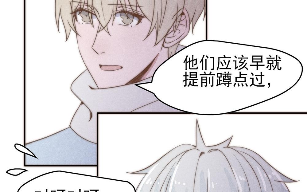 第50话(1/2)-第50话