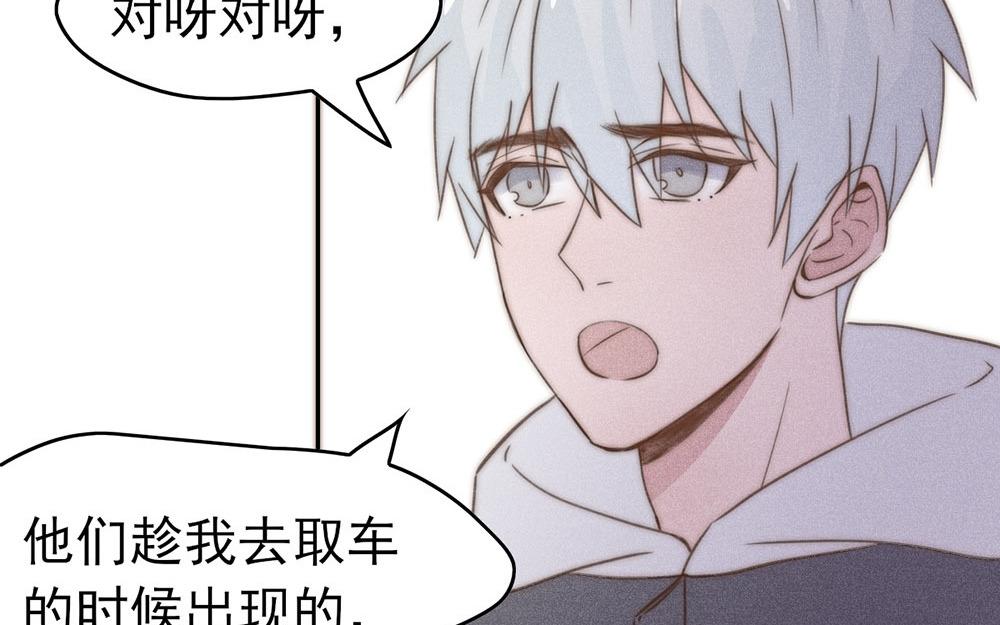 第50话(1/2)-第50话