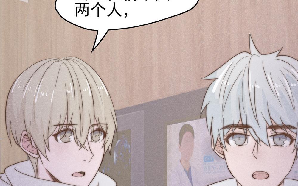 第50话(1/2)-第50话