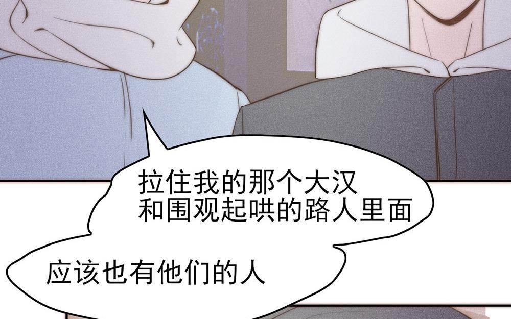 第50话(1/2)-第50话