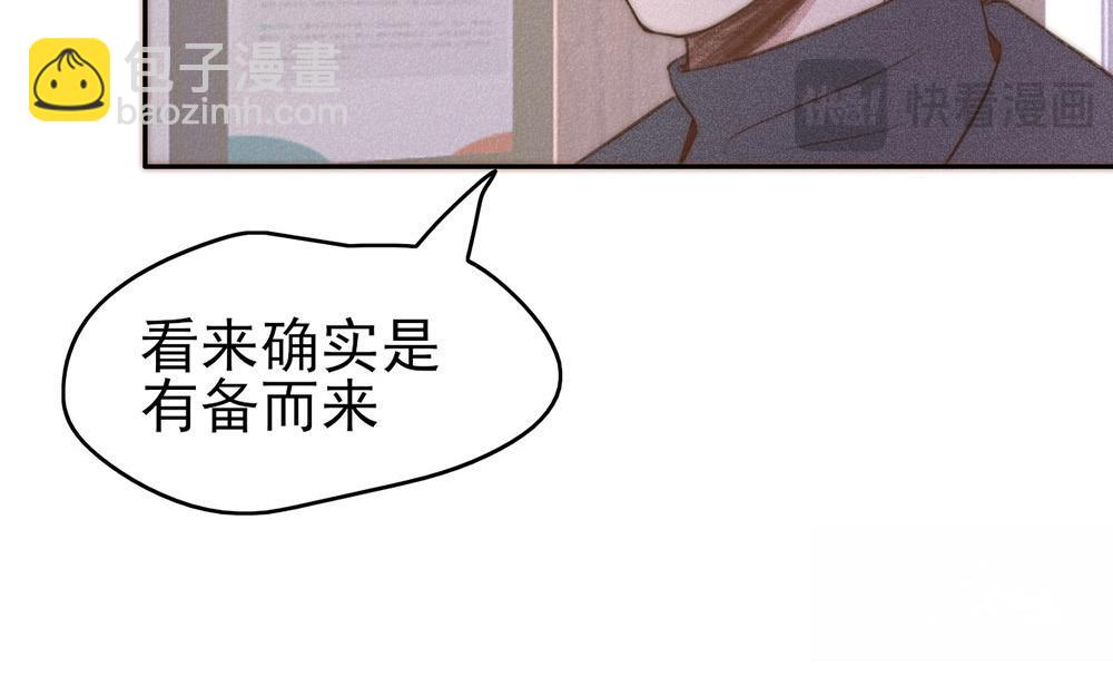 第50话(1/2)-第50话