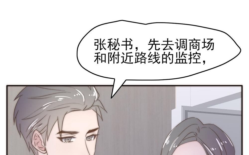 第50话(1/2)-第50话