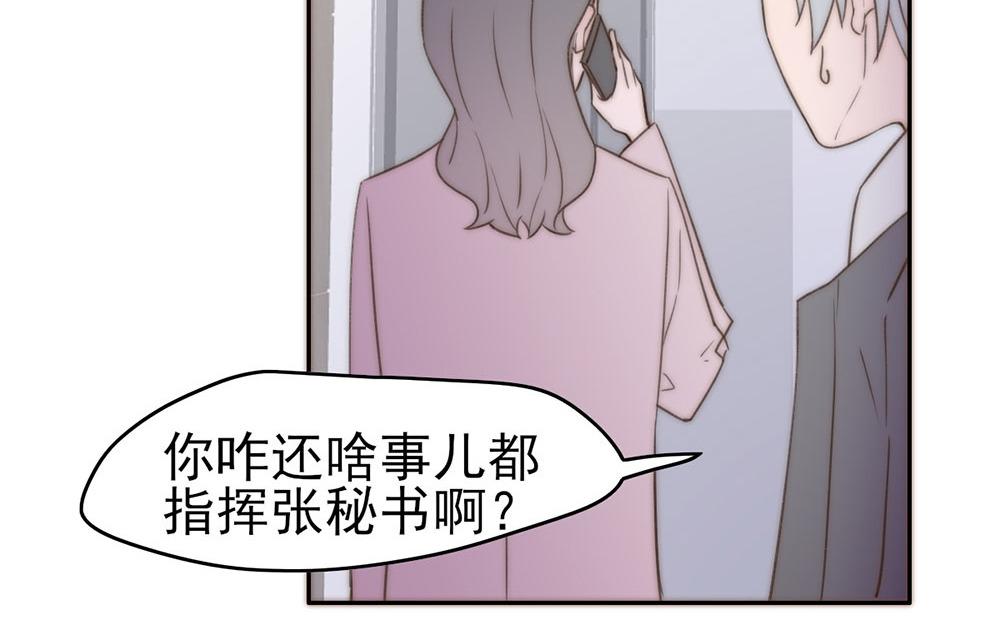 第50话(1/2)-第50话