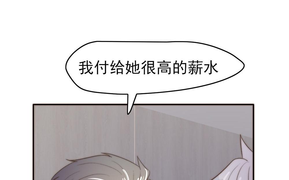 第50话(1/2)-第50话