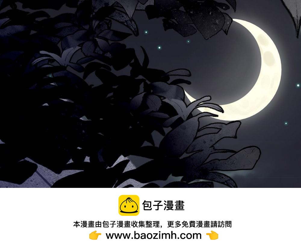 第50话(1/2)-第50话