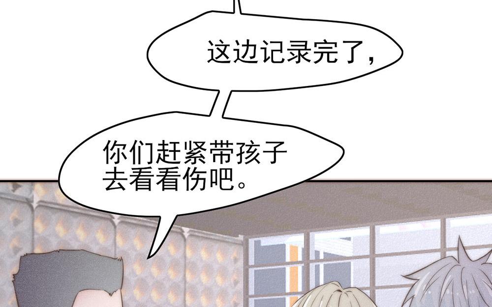 第50话(1/2)-第50话