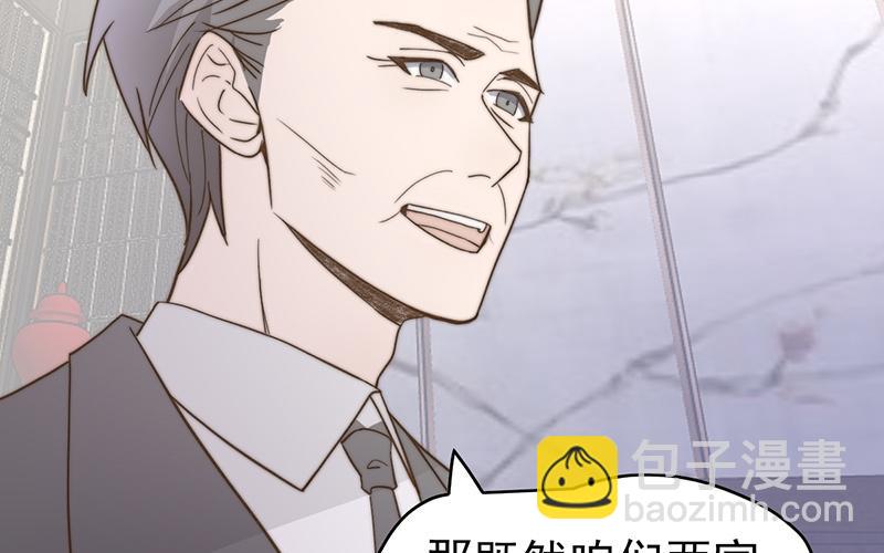 請你吃甜品 - 第52章(1/2) - 5