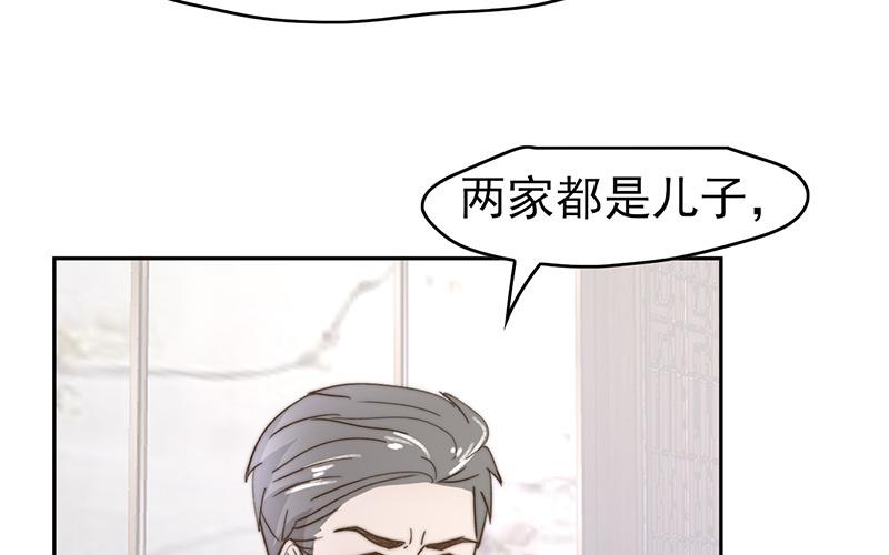 請你吃甜品 - 第52章(1/2) - 1
