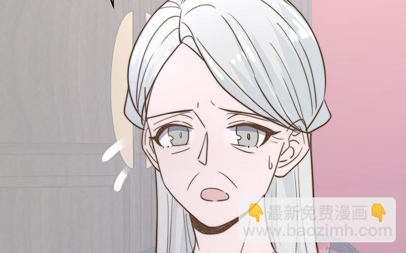 請你吃甜品 - 第52章(1/2) - 4