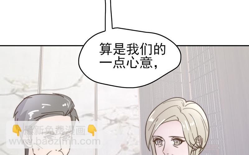 請你吃甜品 - 第52章(1/2) - 6