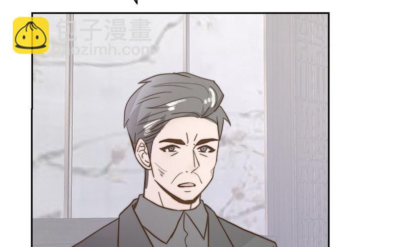 請你吃甜品 - 第52章(1/2) - 2