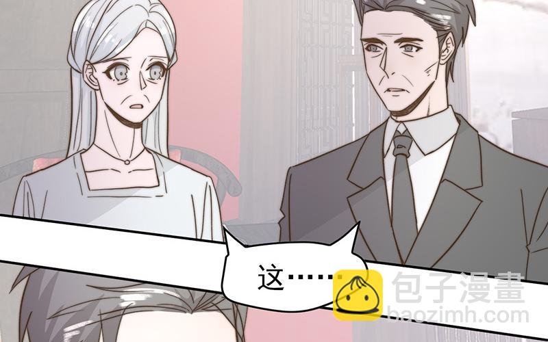 請你吃甜品 - 第52章(1/2) - 4