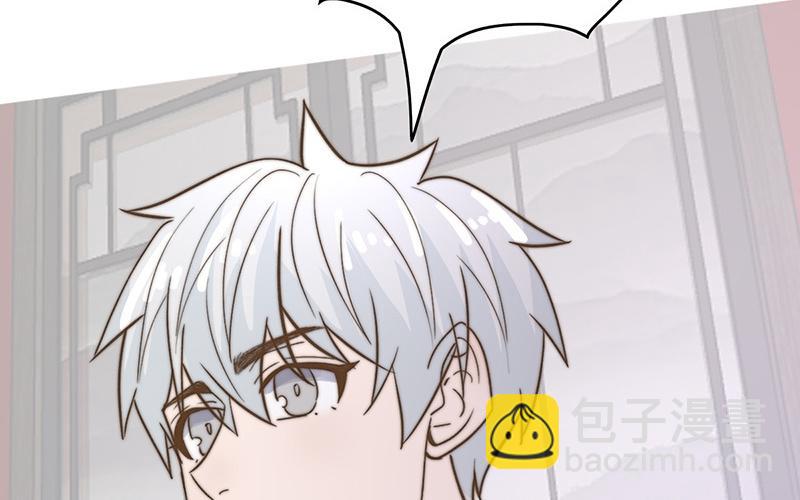 請你吃甜品 - 第52章(1/2) - 6