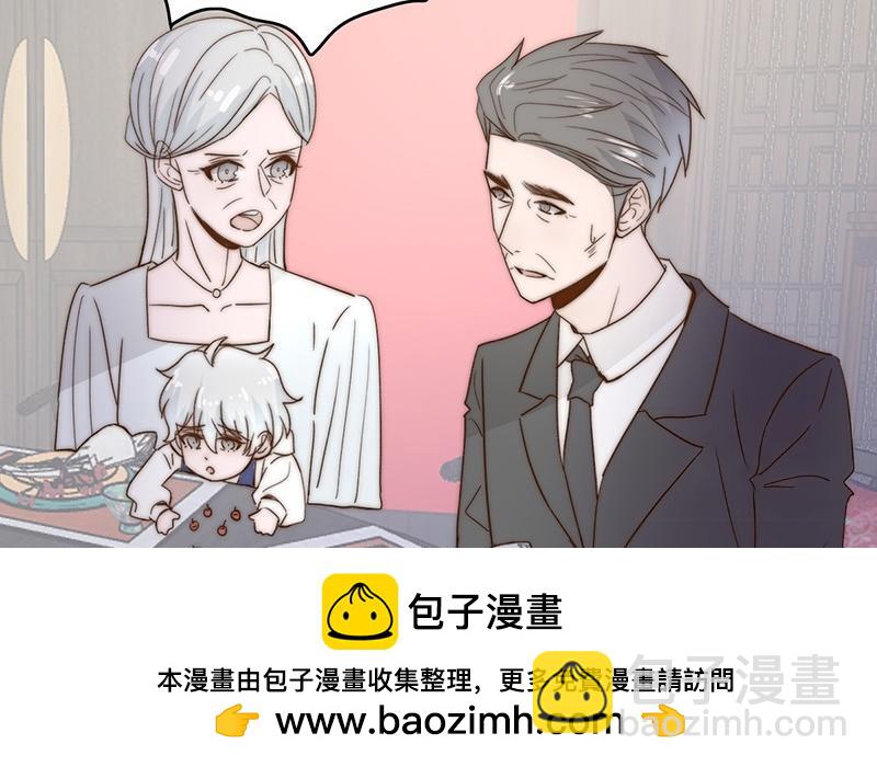 請你吃甜品 - 第52章(1/2) - 2