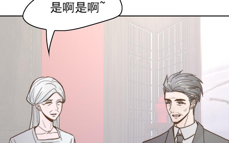 請你吃甜品 - 第52章(1/2) - 6