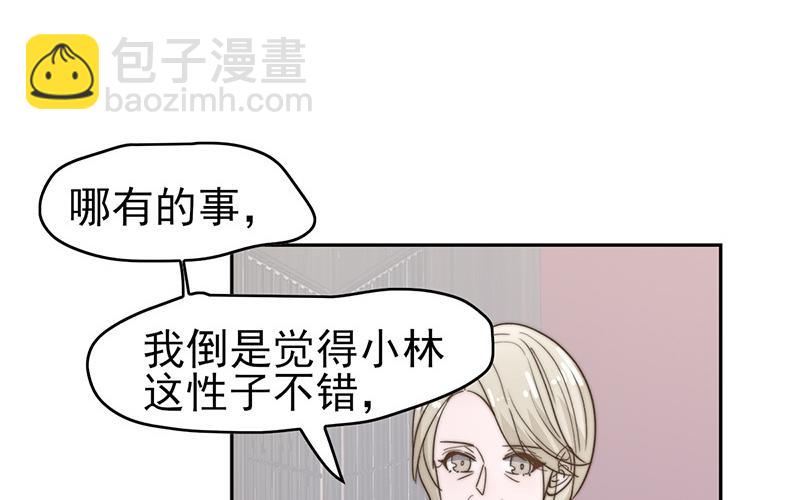 請你吃甜品 - 第52章(1/2) - 8