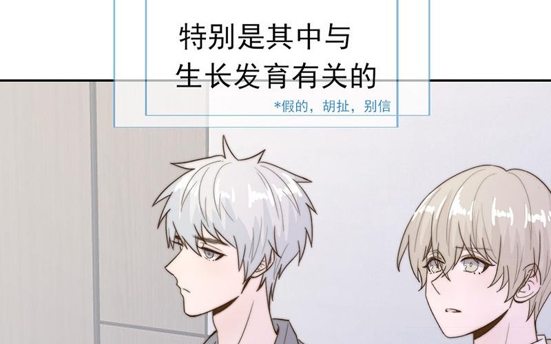 第54话(1/2)-第54话