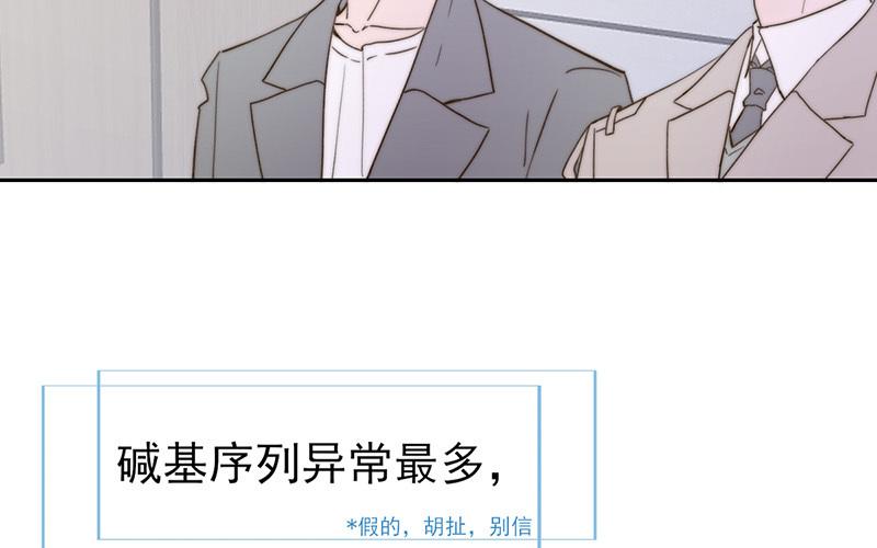 第54话(1/2)-第54话