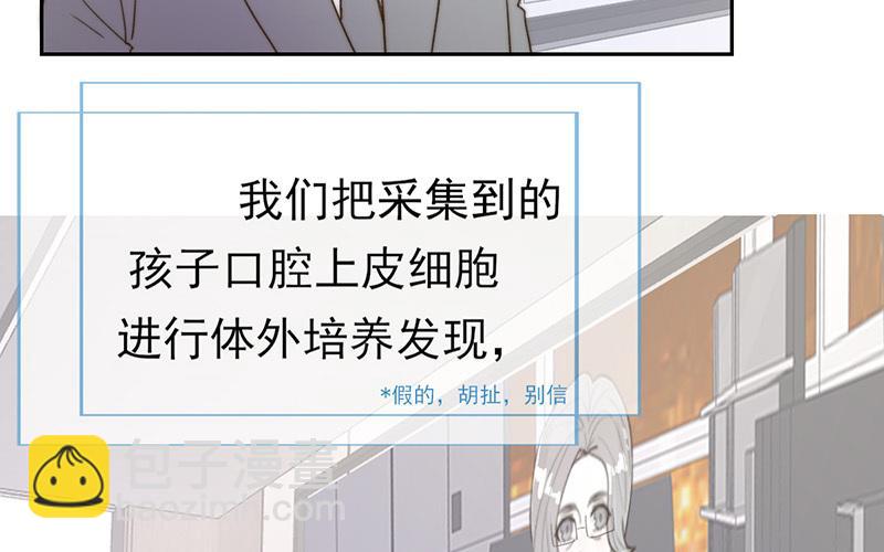 第54话(1/2)-第54话