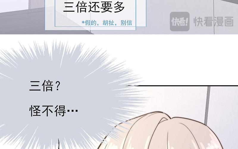 第54话(1/2)-第54话