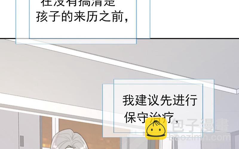 第54话(1/2)-第54话