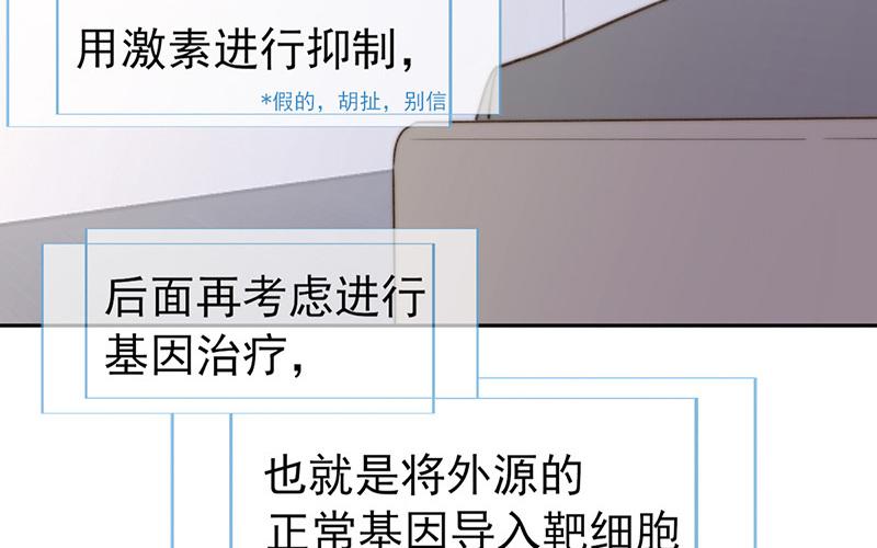 第54话(1/2)-第54话