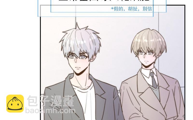 第54话(1/2)-第54话