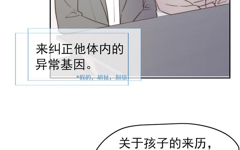 第54话(1/2)-第54话