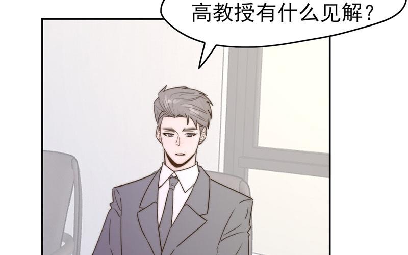 第54话(1/2)-第54话