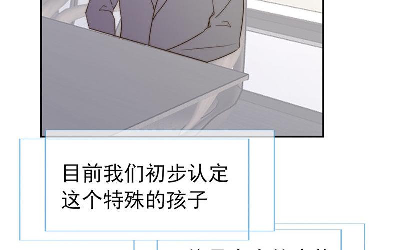 第54话(1/2)-第54话