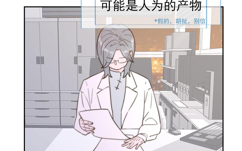 第54话(1/2)-第54话