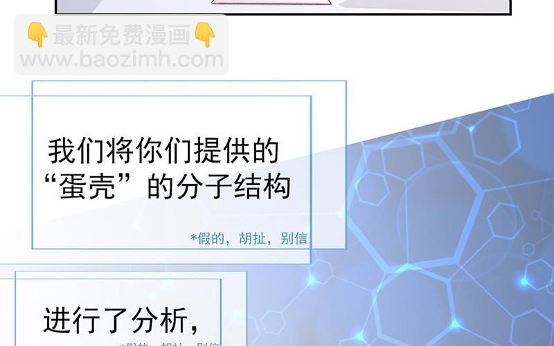 第54话(1/2)-第54话