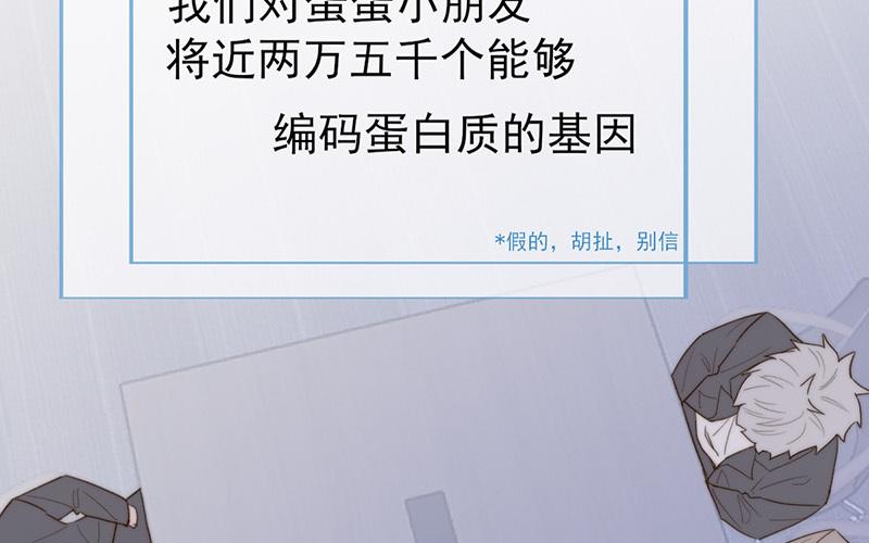 第54话(1/2)-第54话