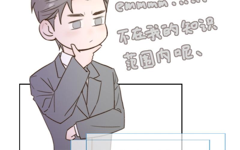 第54话(1/2)-第54话