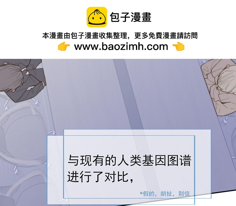 第54话(1/2)-第54话