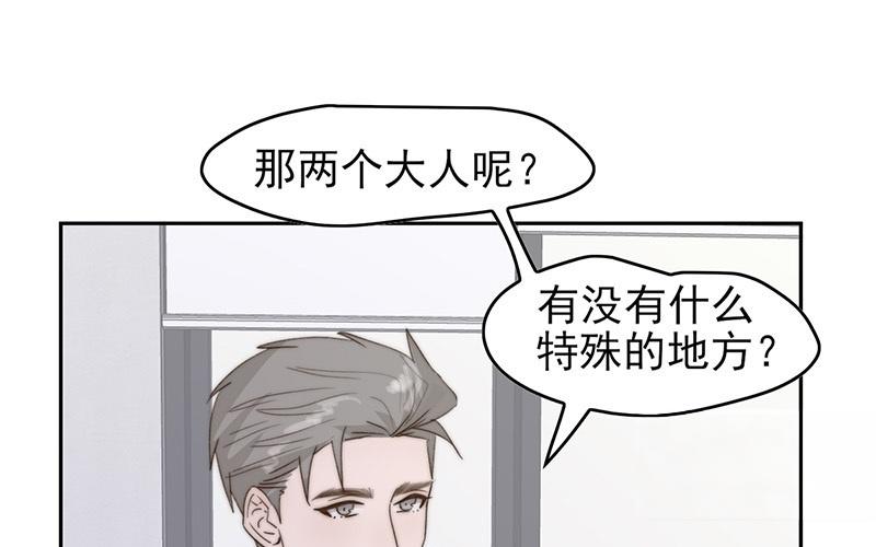 第54话(1/2)-第54话