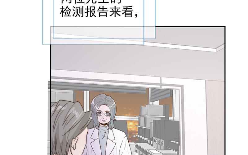 第54话(1/2)-第54话