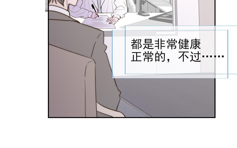 第54话(1/2)-第54话