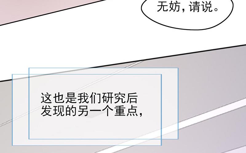 第54话(1/2)-第54话